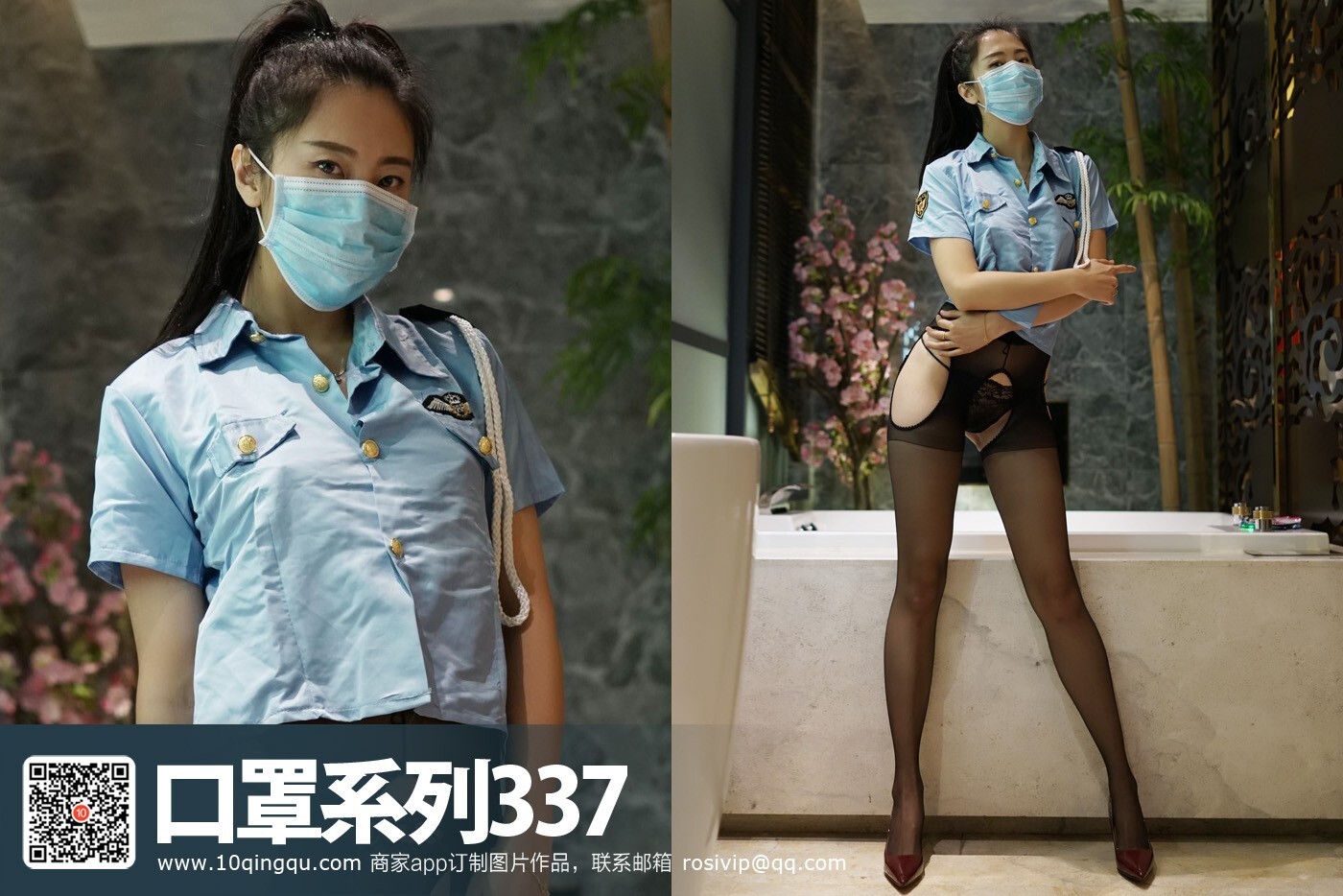 [Rs]KZ系列 2017.05.15 NO.337